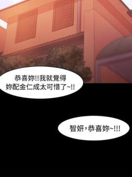 loser1-74話[完結]_21_0656