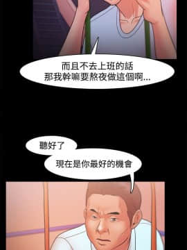 loser1-74話[完結]_21_0637