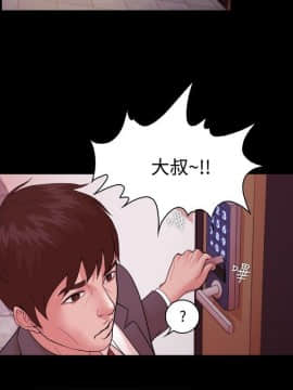loser1-74話[完結]_17_0528