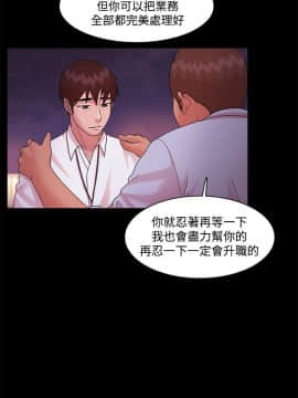 loser1-74話[完結]_14_0420