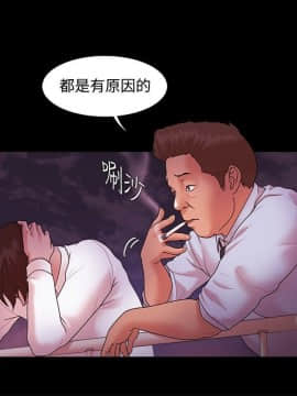 loser1-74話[完結]_14_0419