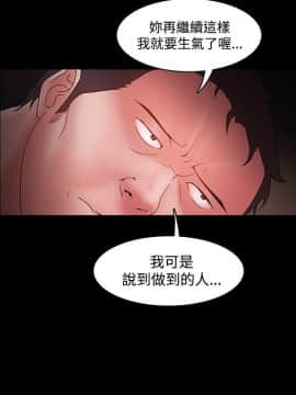 loser1-74話[完結]_13_0396