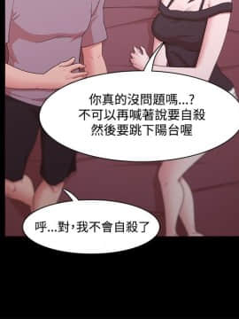 loser1-74話[完結]_12_0335