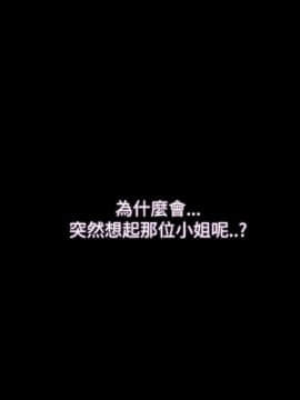 loser1-74話[完結]_11_0314
