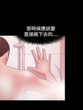 loser1-74話[完結]_10_0286