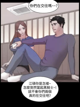 loser1-74話[完結]_09_0258