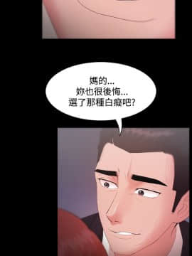 loser1-74話[完結]_09_0244