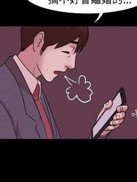 loser1-74話[完結]_03_0075
