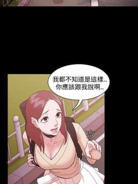 loser1-74話[完結]_01_0021