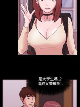 loser1-74話[完結]_01_0016