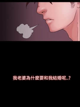 loser1-74話[完結]_01_0014