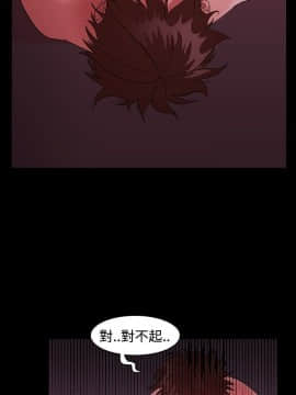 loser1-74話[完結]_01_0011