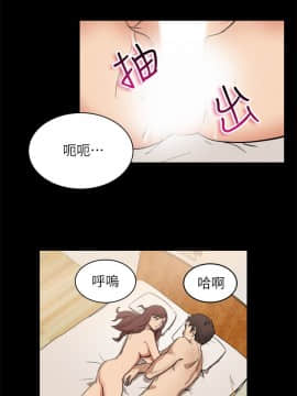 親愛的 我劈腿了1-100話[完結]_95-96_1939