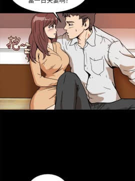 親愛的 我劈腿了1-100話[完結]_95-96_1922
