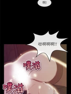 親愛的 我劈腿了1-100話[完結]_94_1902