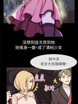 親愛的 我劈腿了1-100話[完結]_92-93_1890