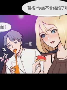 親愛的 我劈腿了1-100話[完結]_92-93_1877