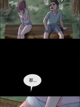 親愛的 我劈腿了1-100話[完結]_91_1846
