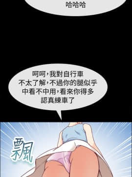 親愛的 我劈腿了1-100話[完結]_91_1838