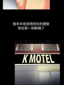 親愛的 我劈腿了1-100話[完結]_89_1806