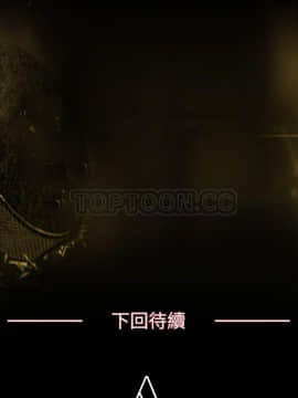 親愛的 我劈腿了1-100話[完結]_85-88_1794