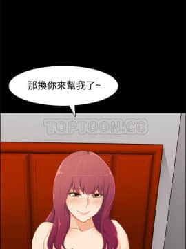 親愛的 我劈腿了1-100話[完結]_85-88_1762