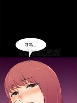 親愛的 我劈腿了1-100話[完結]_85-88_1722
