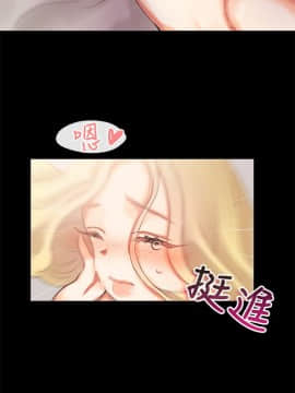 親愛的 我劈腿了1-100話[完結]_84_1698