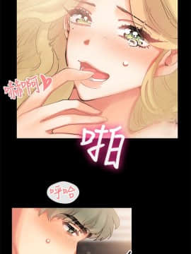 親愛的 我劈腿了1-100話[完結]_84_1694