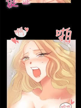 親愛的 我劈腿了1-100話[完結]_84_1693