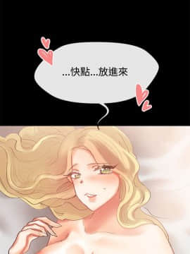 親愛的 我劈腿了1-100話[完結]_83_1690