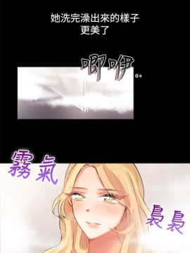 親愛的 我劈腿了1-100話[完結]_83_1686