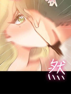 親愛的 我劈腿了1-100話[完結]_83_1684