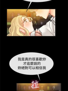 親愛的 我劈腿了1-100話[完結]_83_1683