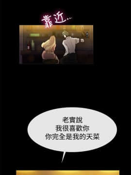 親愛的 我劈腿了1-100話[完結]_83_1682