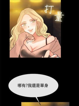 親愛的 我劈腿了1-100話[完結]_83_1681