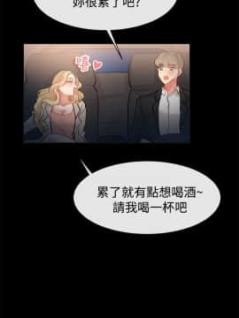 親愛的 我劈腿了1-100話[完結]_83_1680