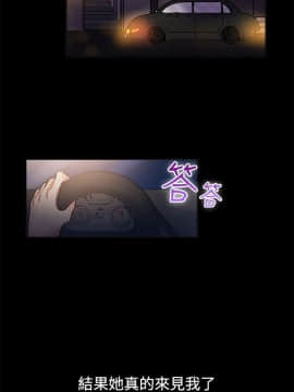 親愛的 我劈腿了1-100話[完結]_83_1679