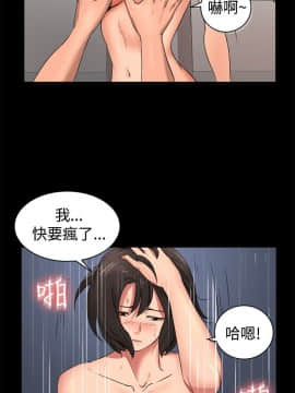 親愛的 我劈腿了1-100話[完結]_82_1660
