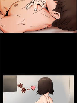 親愛的 我劈腿了1-100話[完結]_81_1655