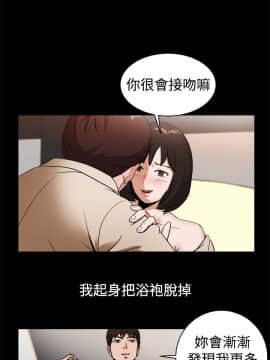 親愛的 我劈腿了1-100話[完結]_81_1652