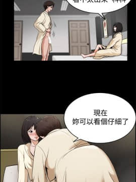 親愛的 我劈腿了1-100話[完結]_81_1651