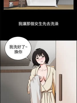 親愛的 我劈腿了1-100話[完結]_81_1650