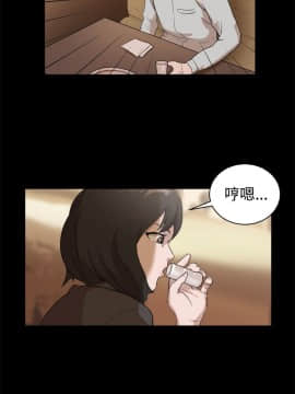 親愛的 我劈腿了1-100話[完結]_81_1649
