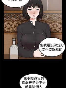 親愛的 我劈腿了1-100話[完結]_81_1648