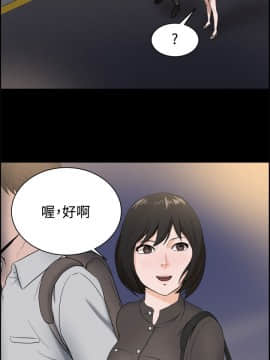 親愛的 我劈腿了1-100話[完結]_81_1646