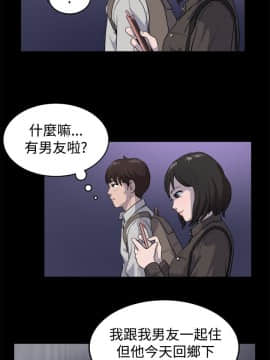 親愛的 我劈腿了1-100話[完結]_81_1645