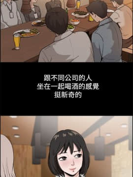 親愛的 我劈腿了1-100話[完結]_81_1644