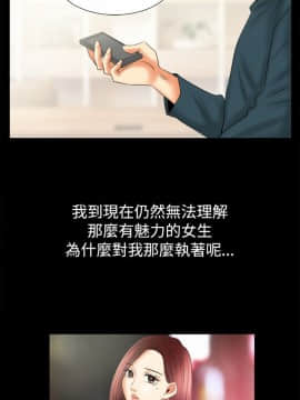親愛的 我劈腿了1-100話[完結]_80_1641