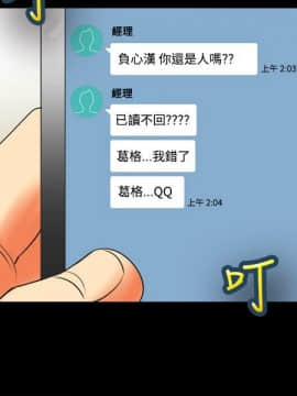 親愛的 我劈腿了1-100話[完結]_80_1639